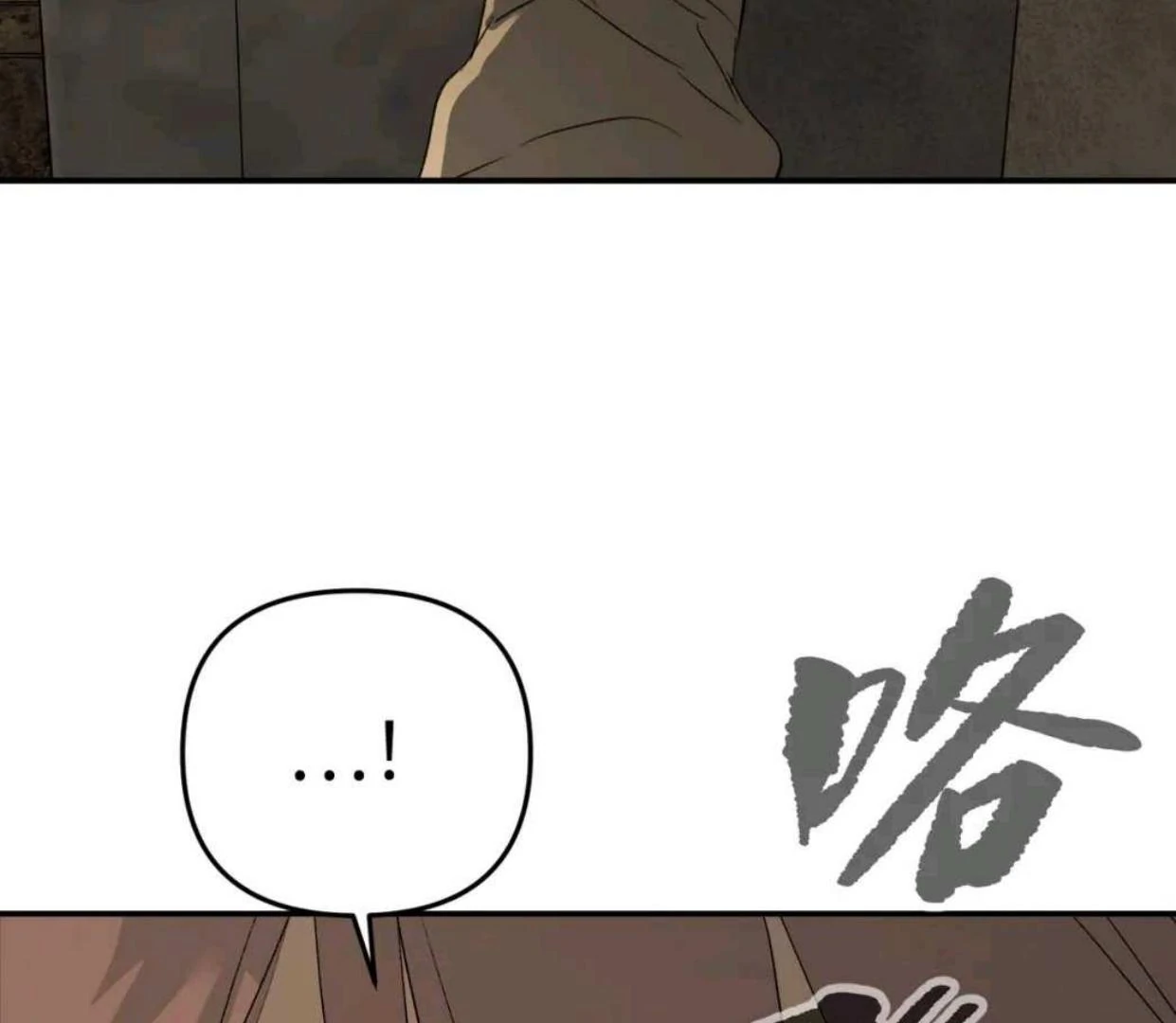 The Evil Ring Chapter 66 - halaman 79