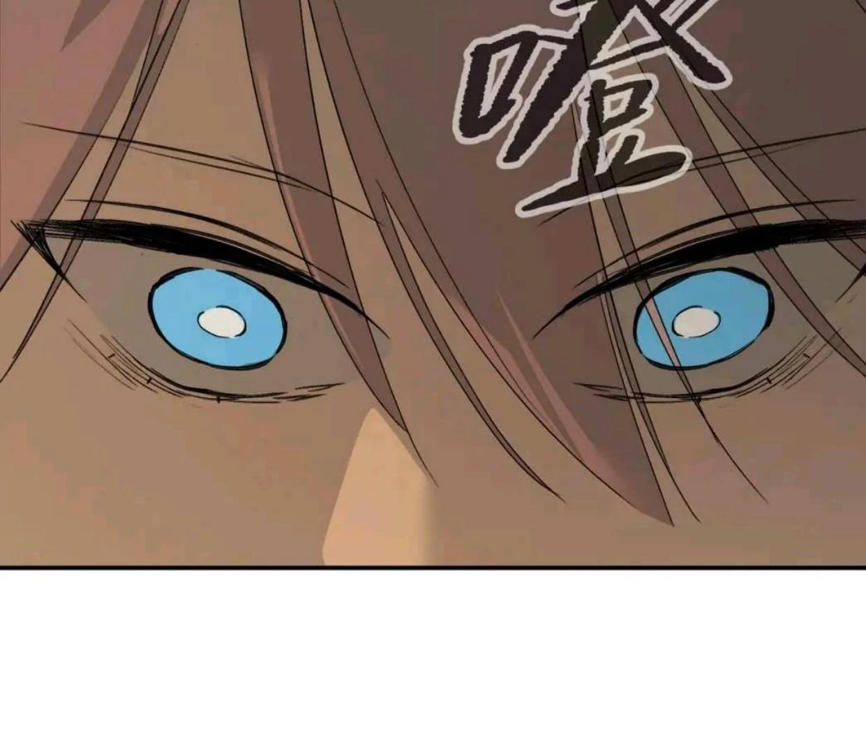 The Evil Ring Chapter 66 - halaman 80