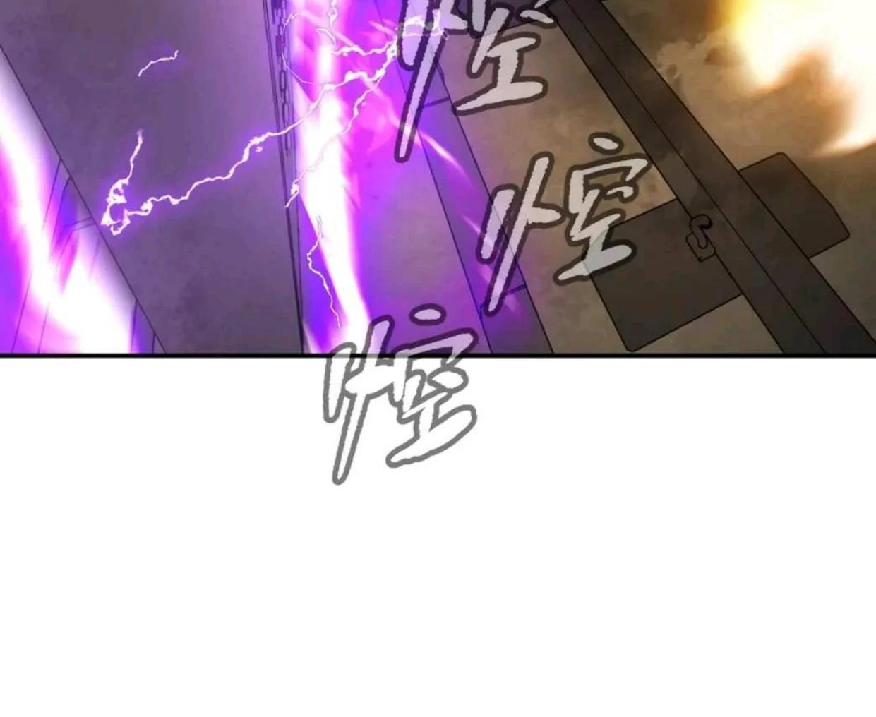 The Evil Ring Chapter 66 - halaman 86