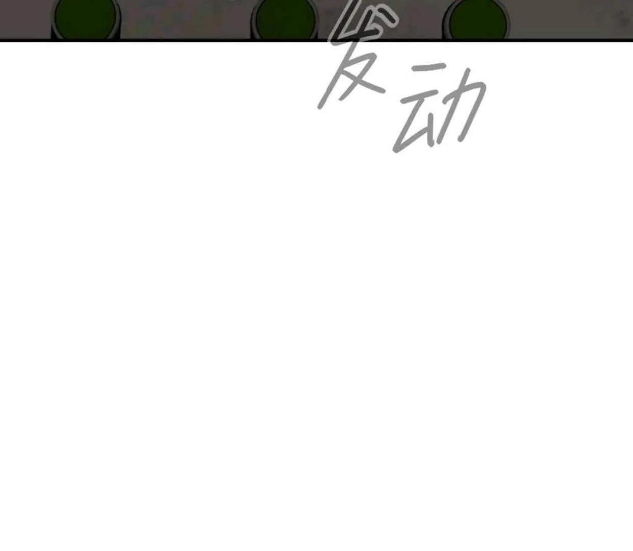 The Evil Ring Chapter 66 - halaman 89