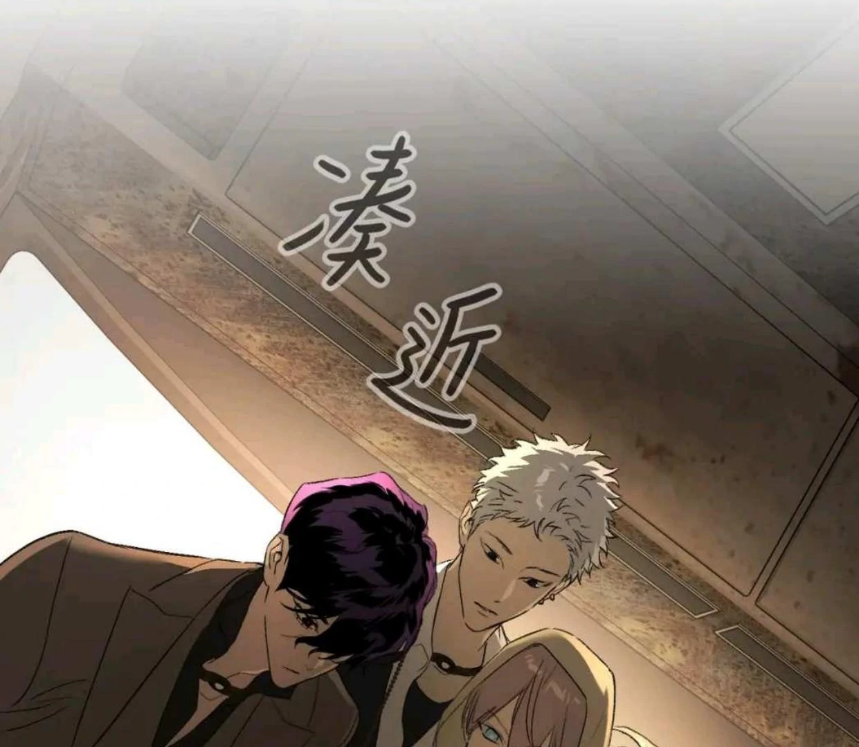 The Evil Ring Chapter 66 - halaman 93