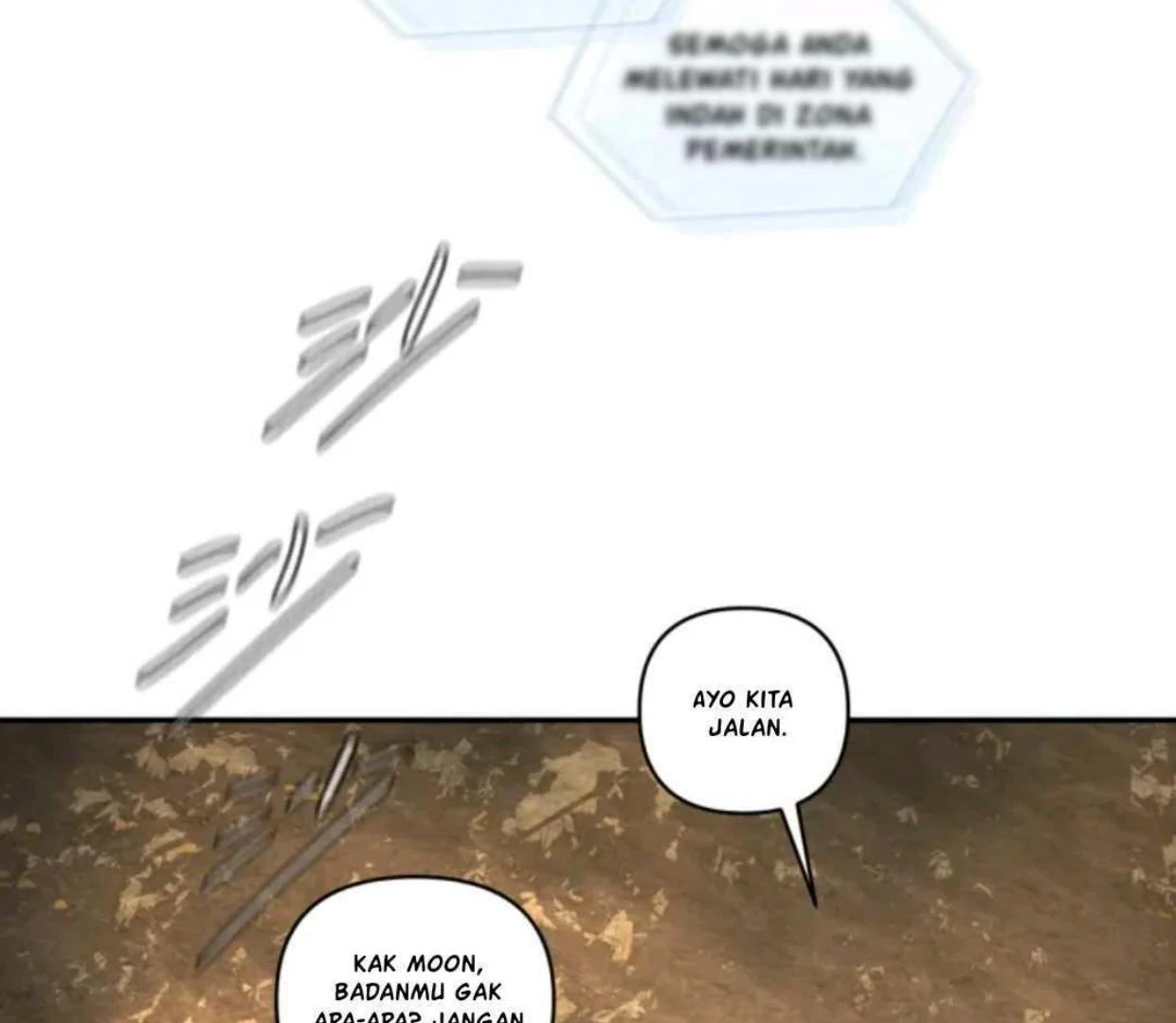 The Evil Ring Chapter 67 - halaman 245