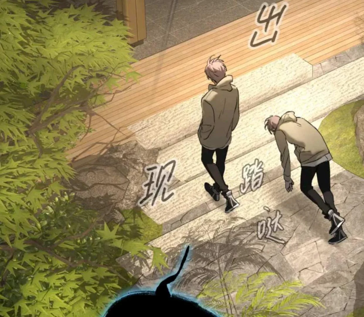 The Evil Ring Chapter 67 - halaman 77