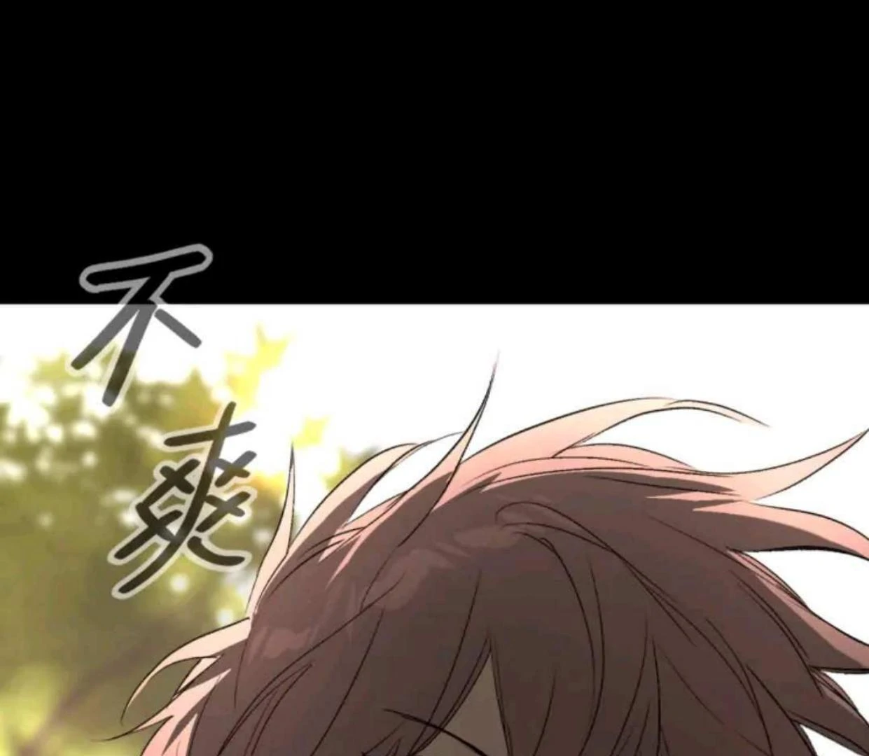 The Evil Ring Chapter 67 - halaman 91