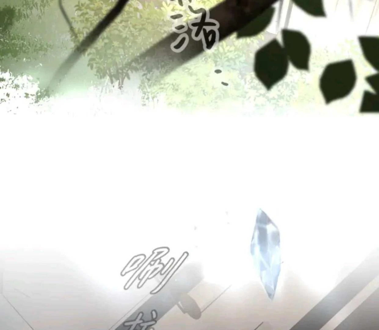 The Evil Ring Chapter 68 - halaman 60