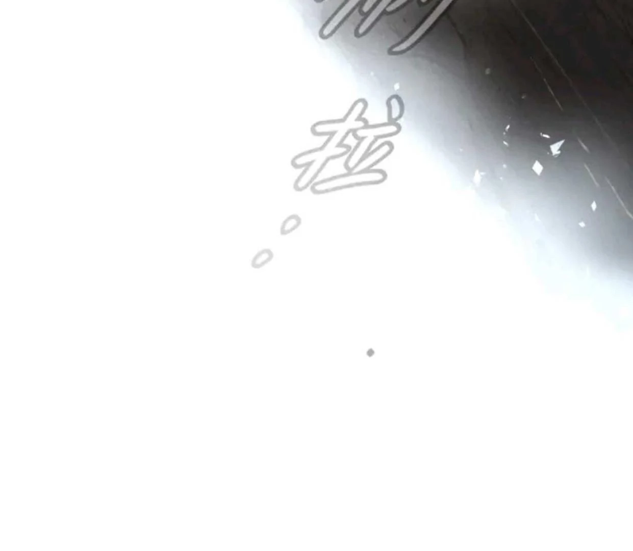 The Evil Ring Chapter 68 - halaman 64