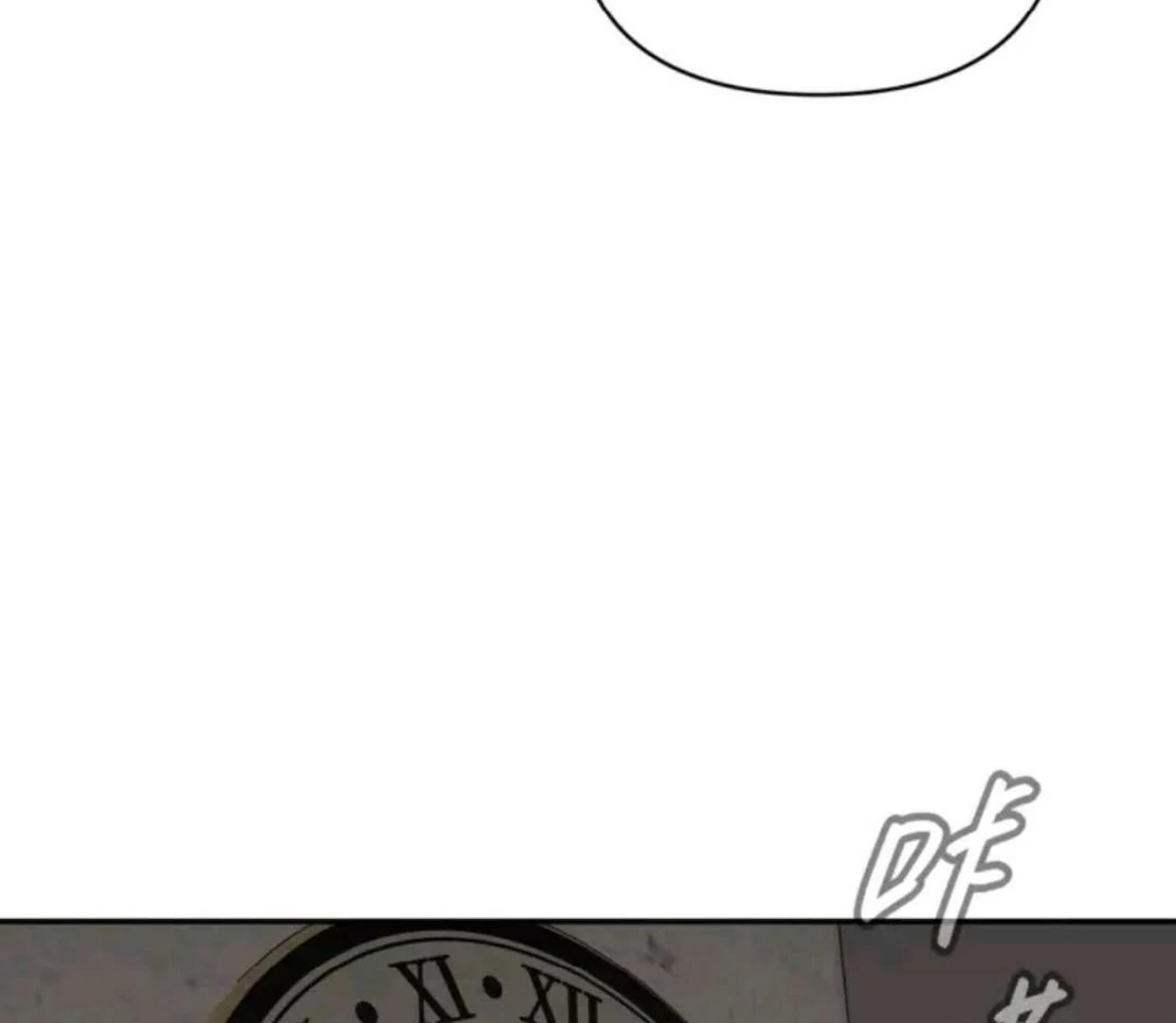 The Evil Ring Chapter 68 - halaman 97