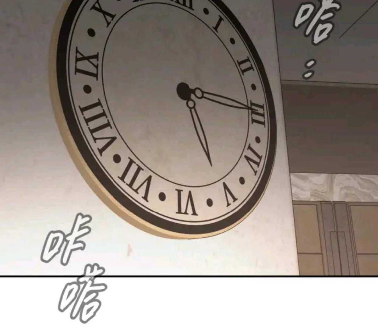The Evil Ring Chapter 68 - halaman 98