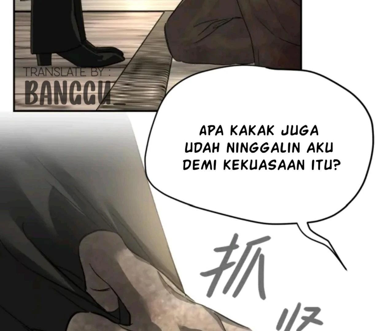 The Evil Ring Chapter 69 - halaman 118