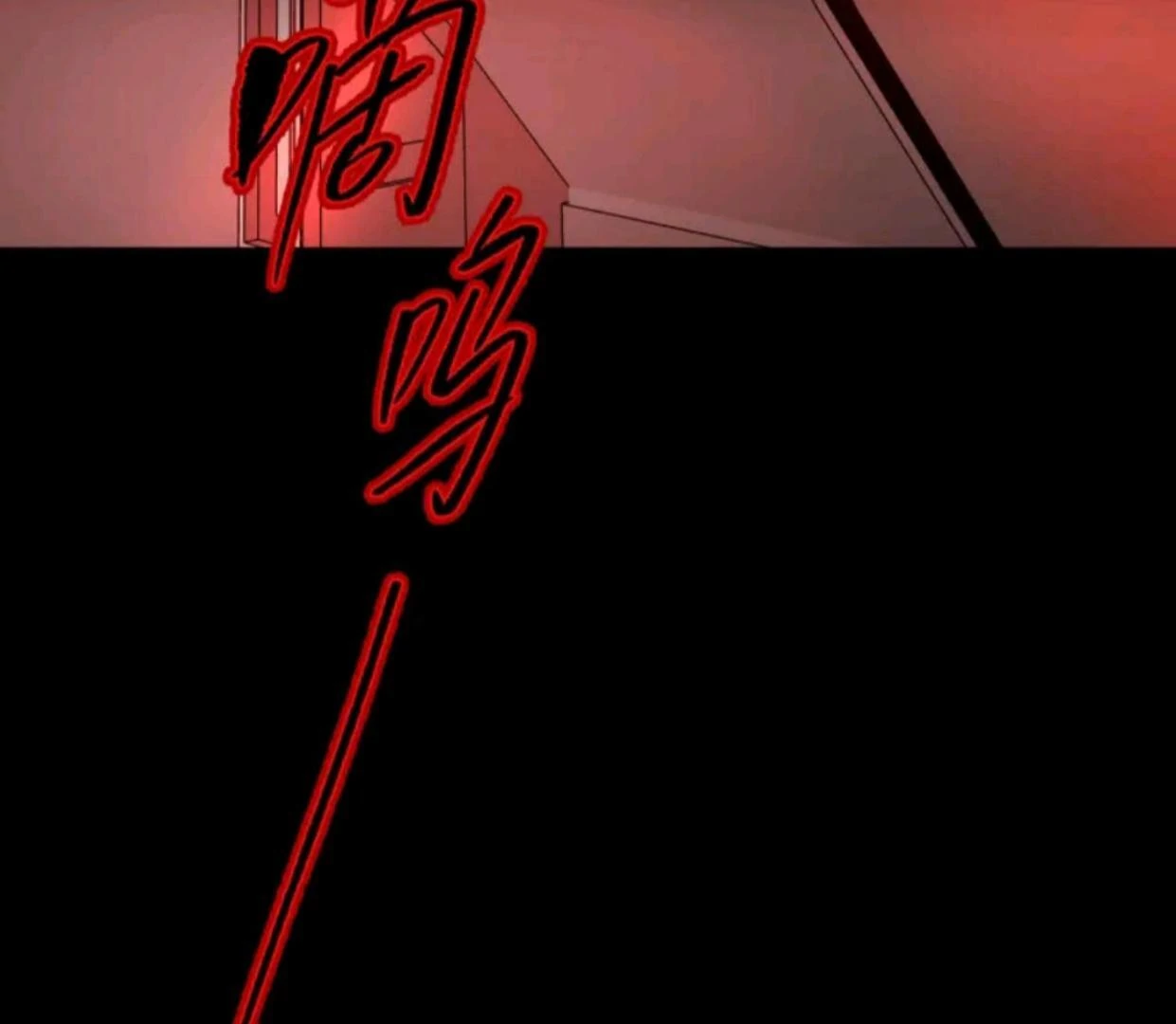 The Evil Ring Chapter 69 - halaman 142