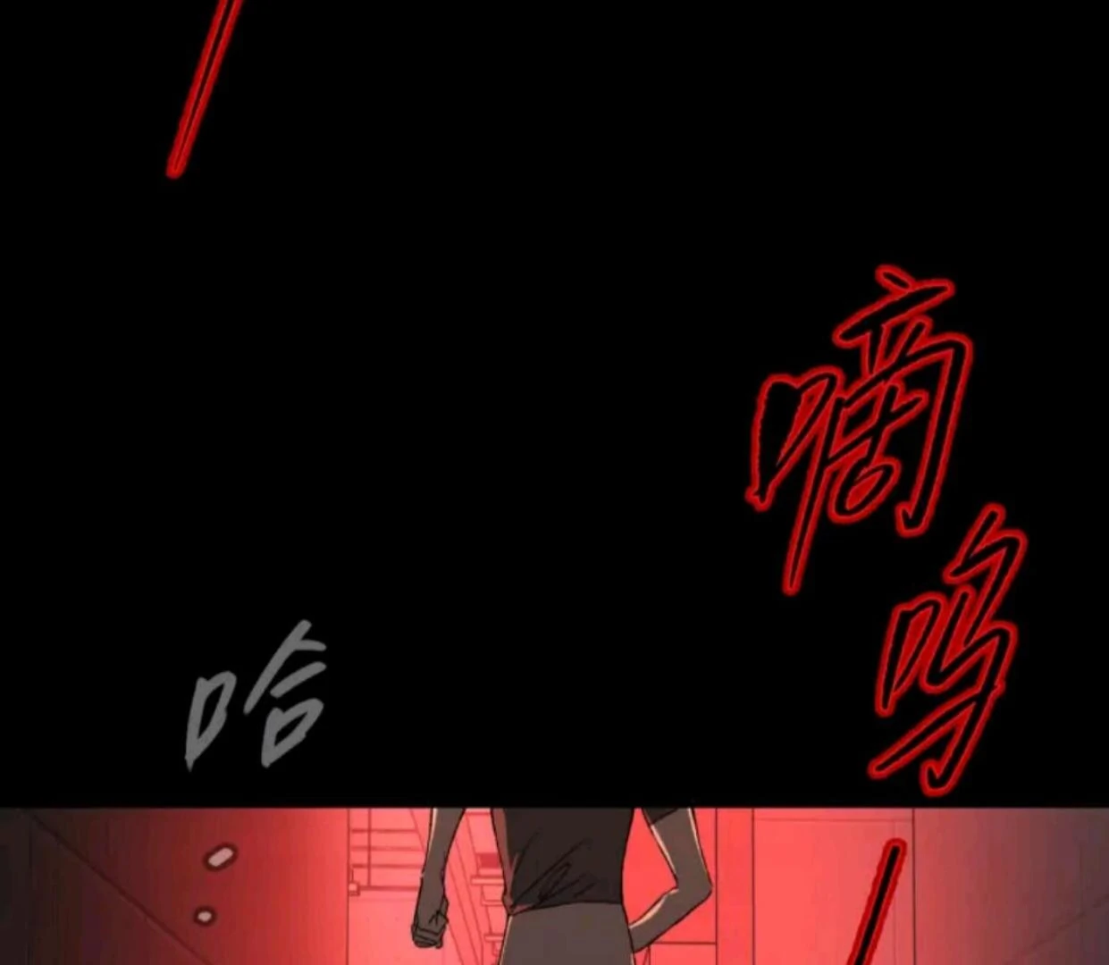 The Evil Ring Chapter 69 - halaman 143
