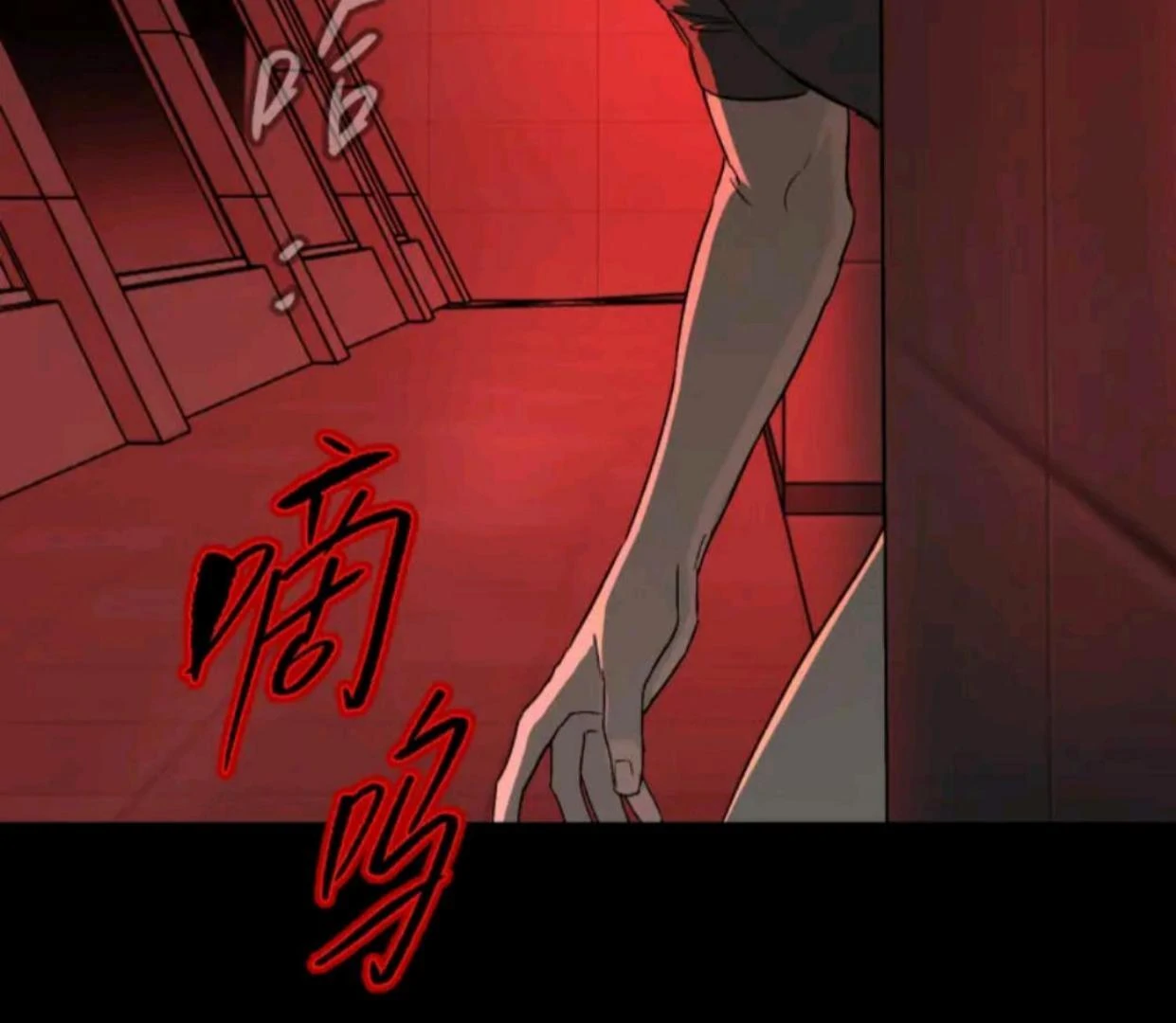 The Evil Ring Chapter 69 - halaman 150