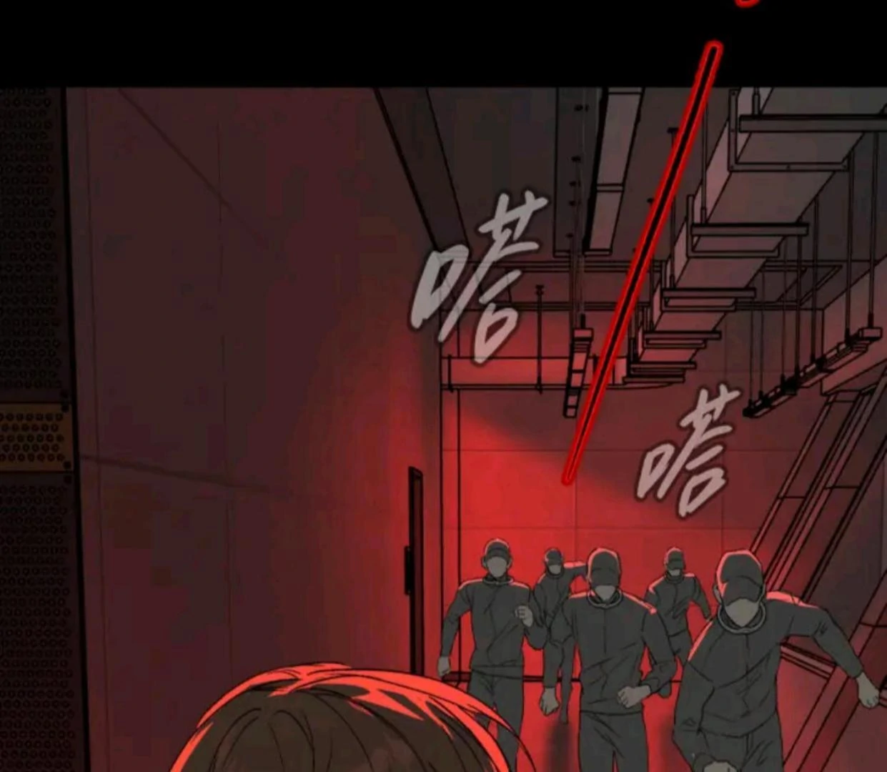 The Evil Ring Chapter 69 - halaman 152
