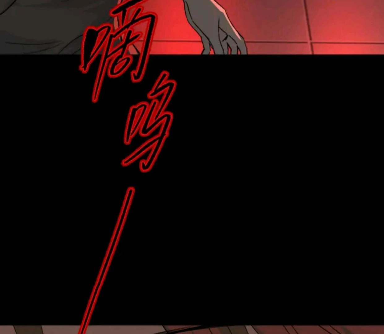 The Evil Ring Chapter 69 - halaman 154