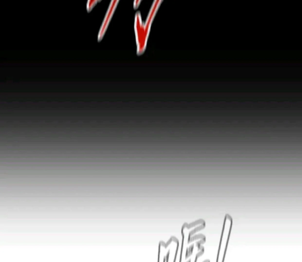 The Evil Ring Chapter 69 - halaman 173