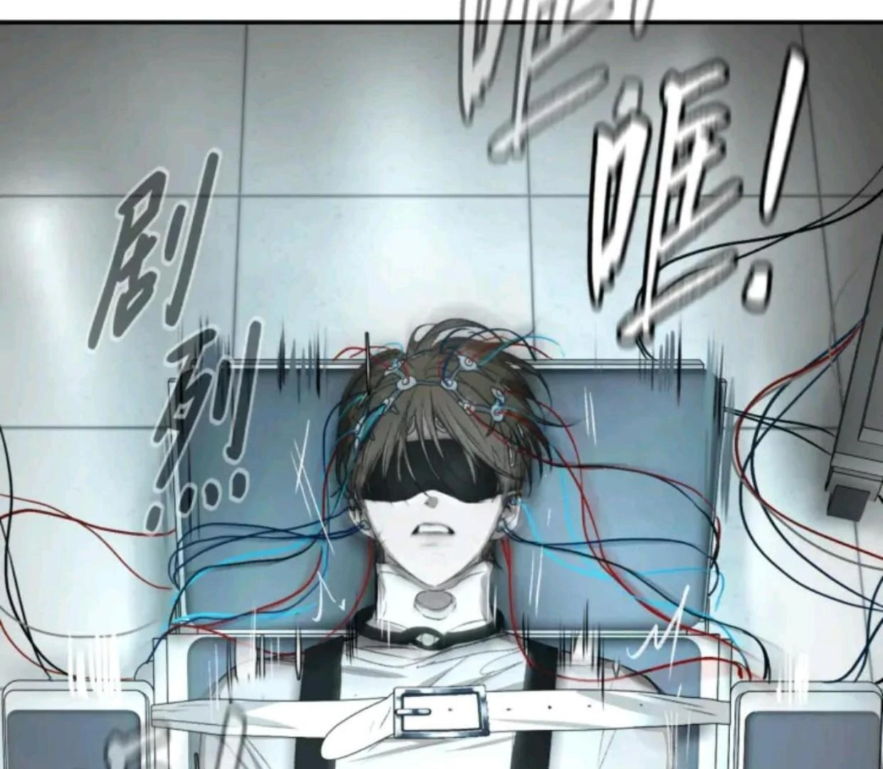 The Evil Ring Chapter 69 - halaman 174