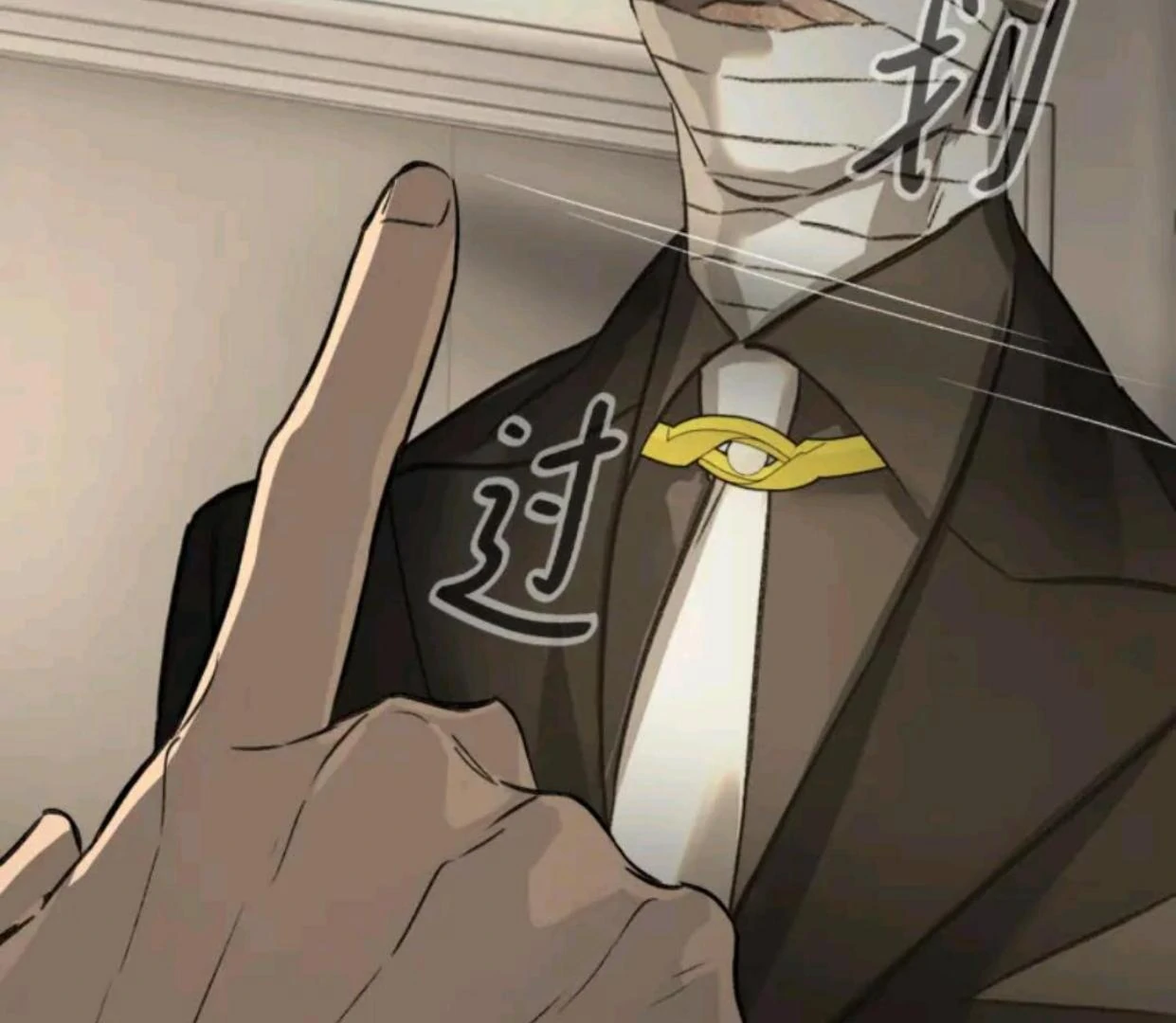 The Evil Ring Chapter 69 - halaman 30