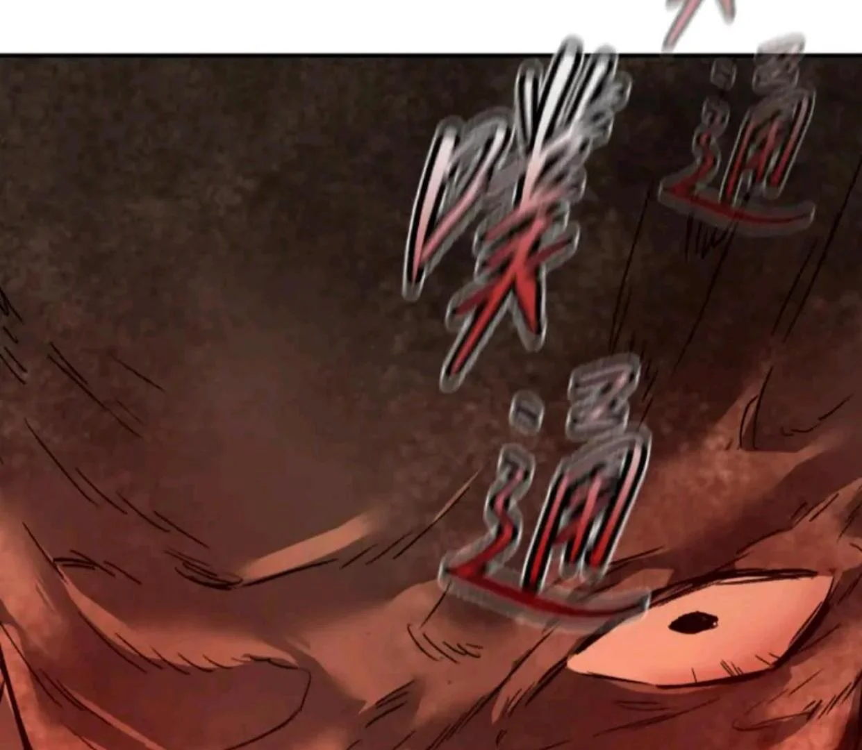 The Evil Ring Chapter 69 - halaman 5