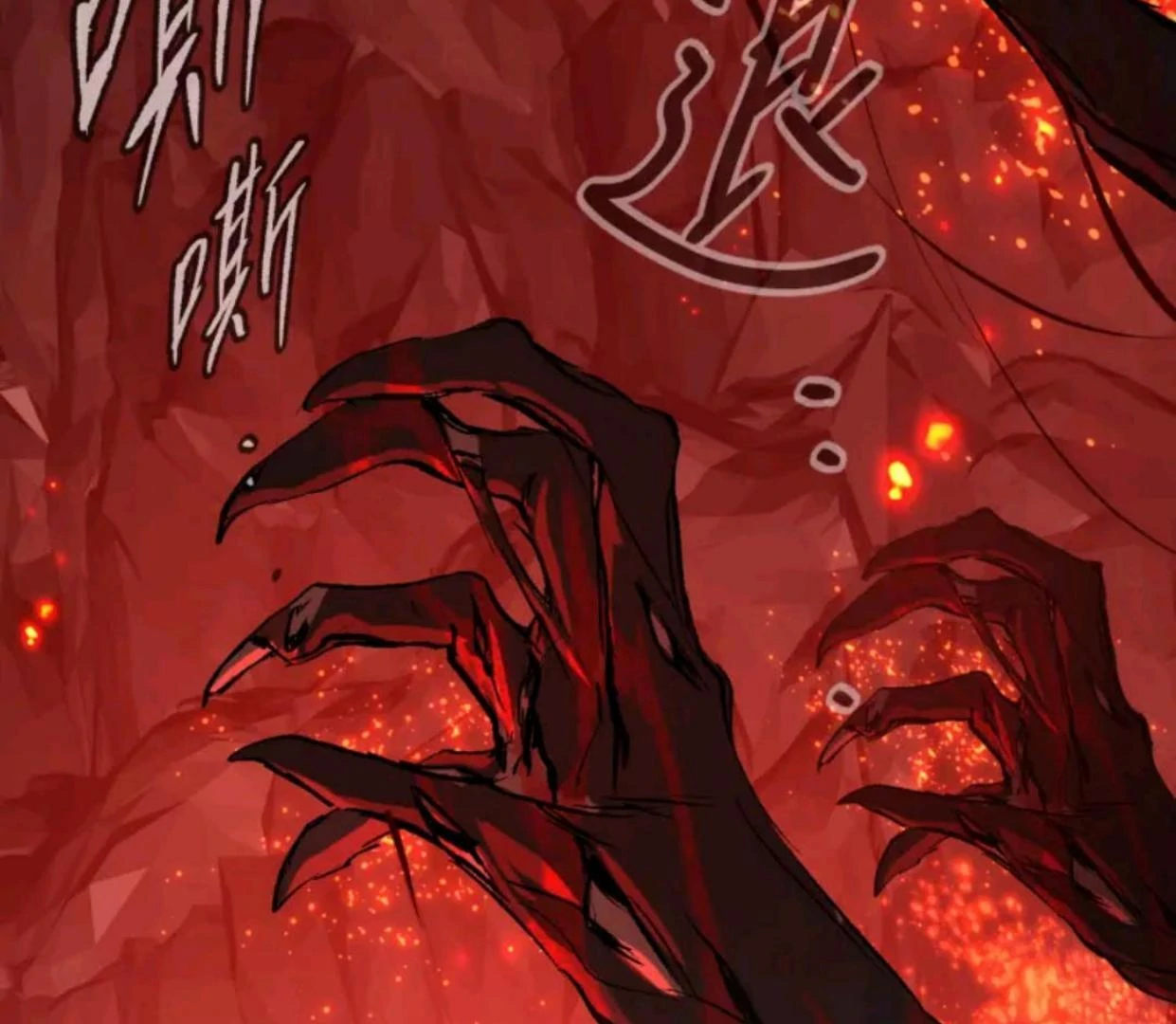 The Evil Ring Chapter 69 - halaman 94