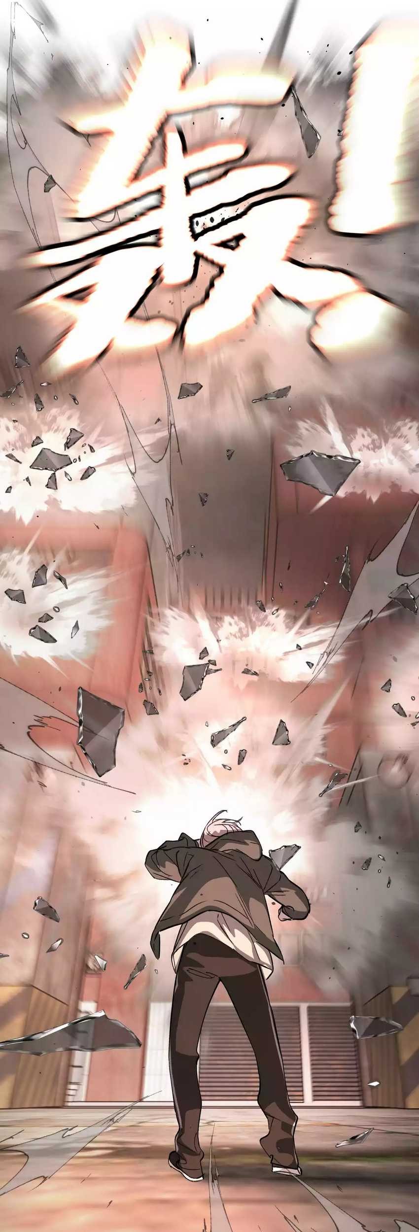 The Evil Ring Chapter 7 - halaman 20
