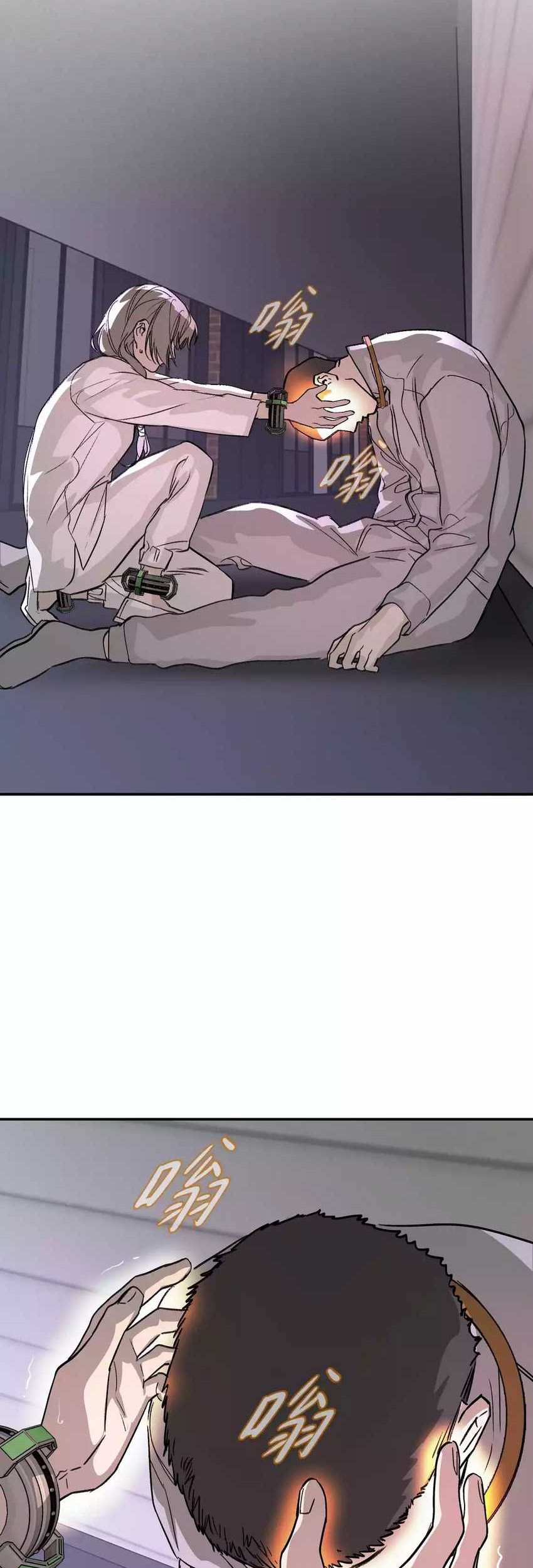 The Evil Ring Chapter 7 - halaman 32