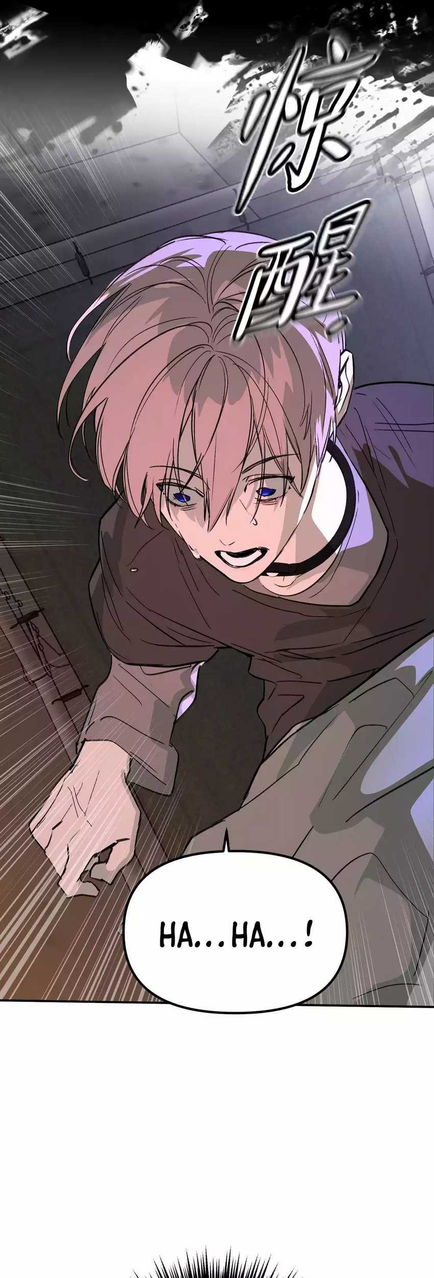 The Evil Ring Chapter 7 - halaman 47