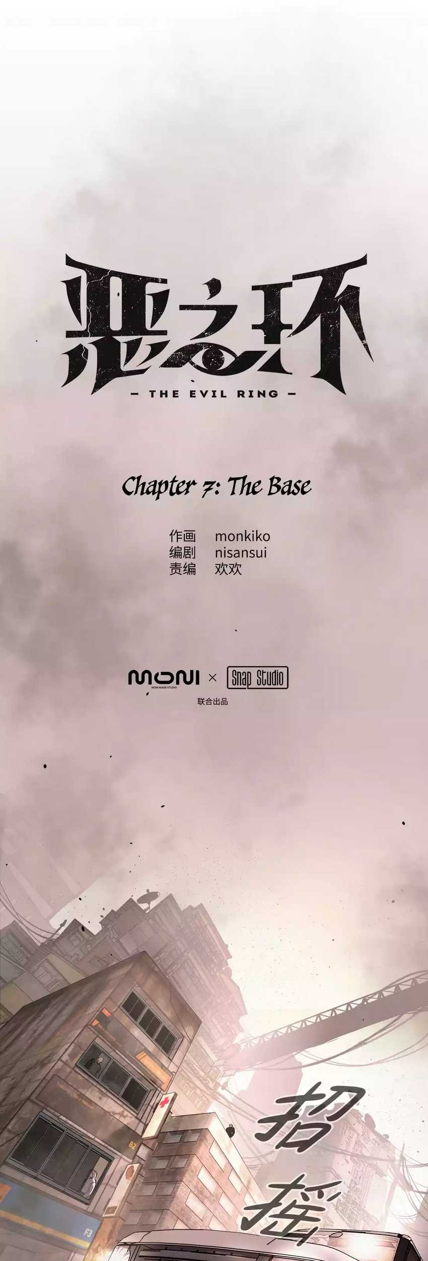 The Evil Ring Chapter 7 - halaman 6