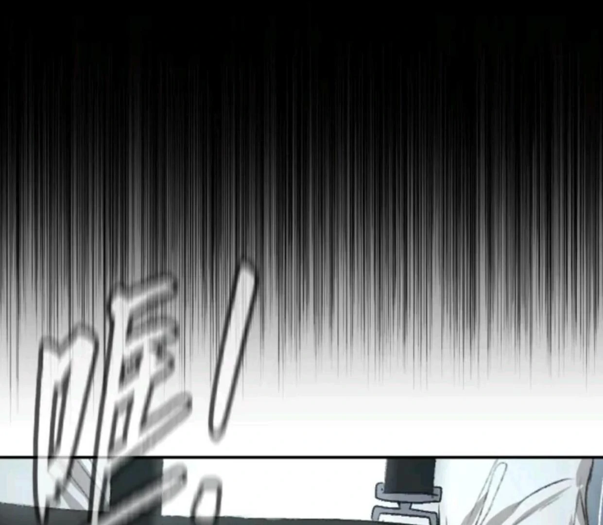 The Evil Ring Chapter 70 - halaman 11