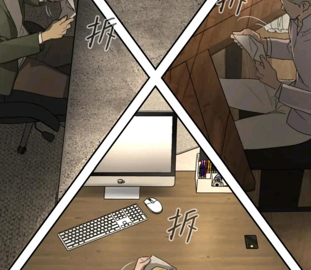 The Evil Ring Chapter 70 - halaman 124