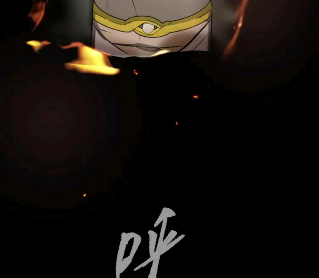 The Evil Ring Chapter 70 - halaman 132