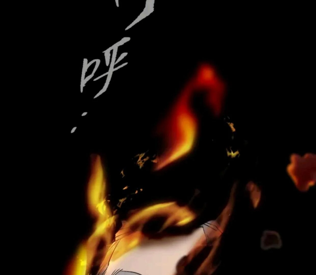 The Evil Ring Chapter 70 - halaman 133