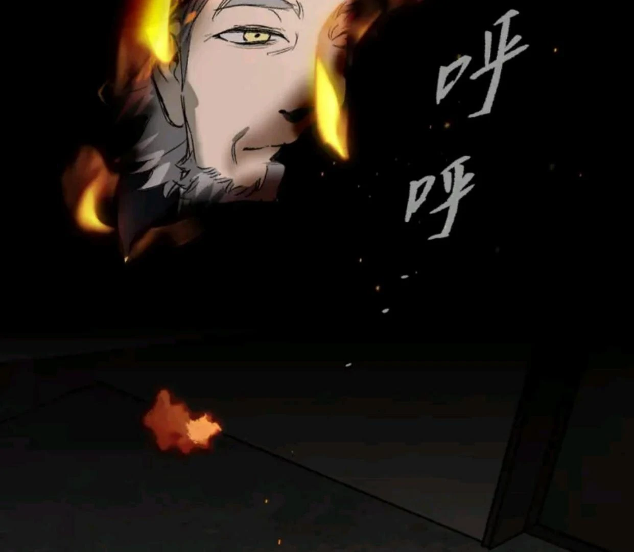 The Evil Ring Chapter 70 - halaman 134