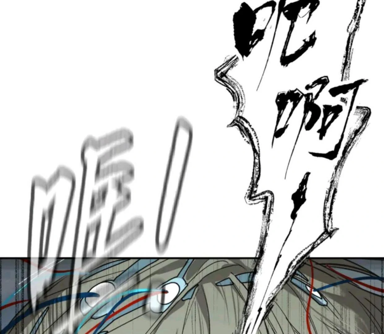 The Evil Ring Chapter 70 - halaman 14