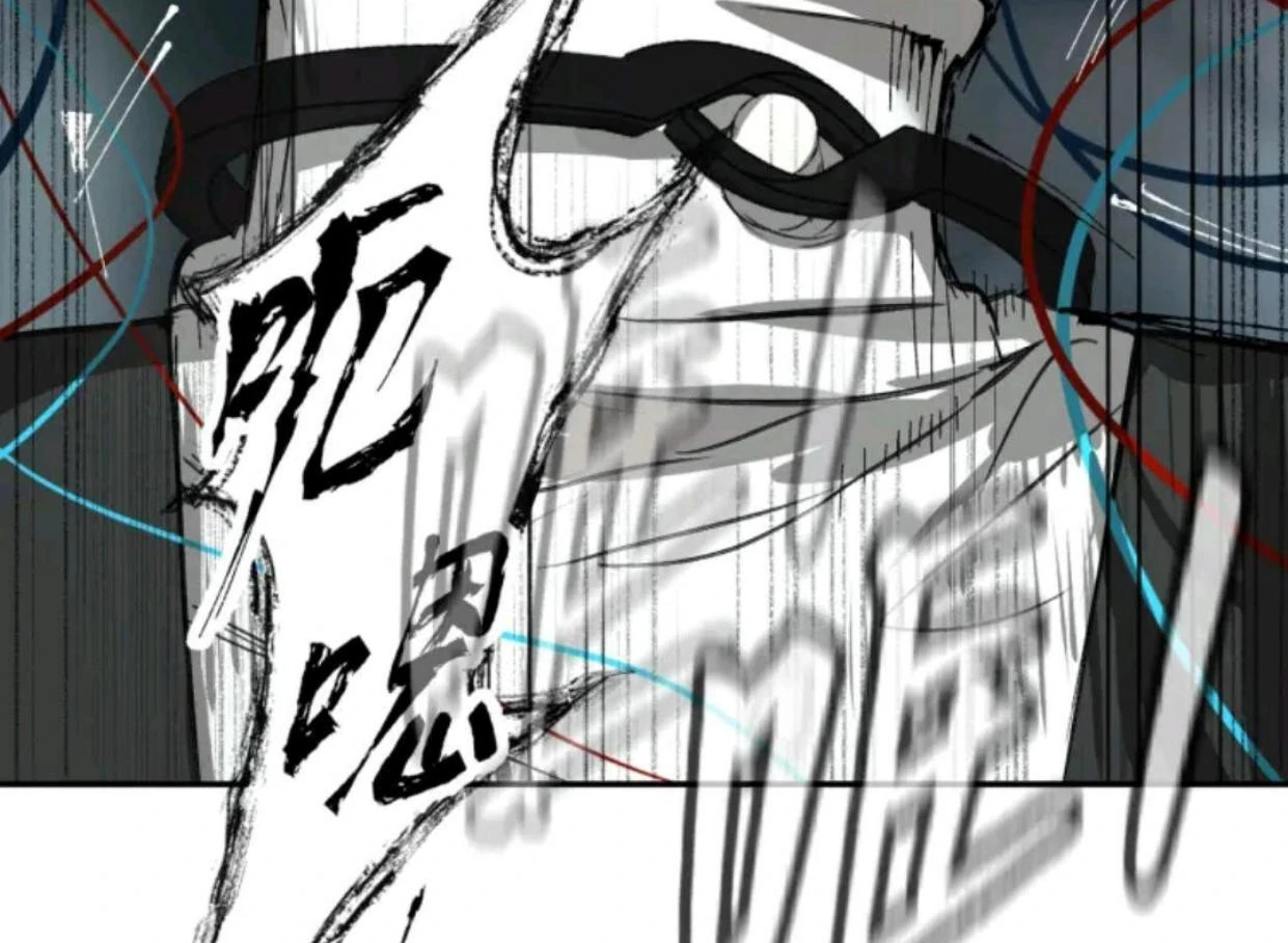 The Evil Ring Chapter 70 - halaman 16