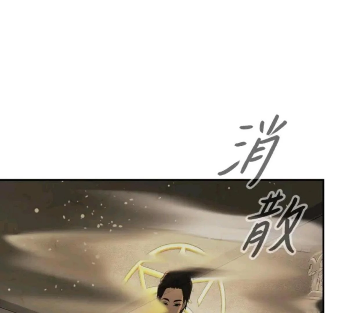 The Evil Ring Chapter 70 - halaman 177