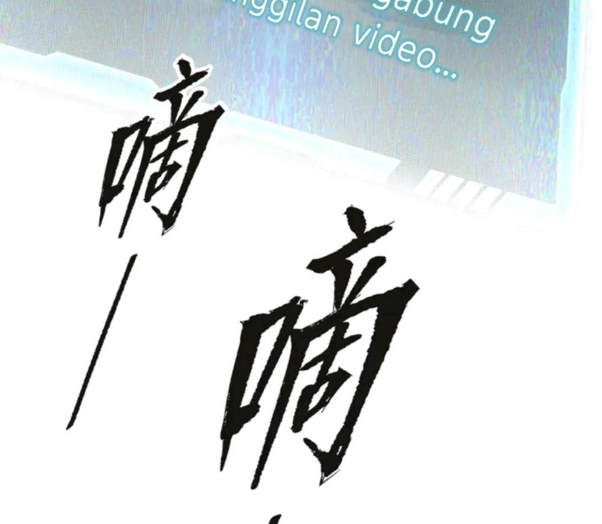 The Evil Ring Chapter 70 - halaman 197
