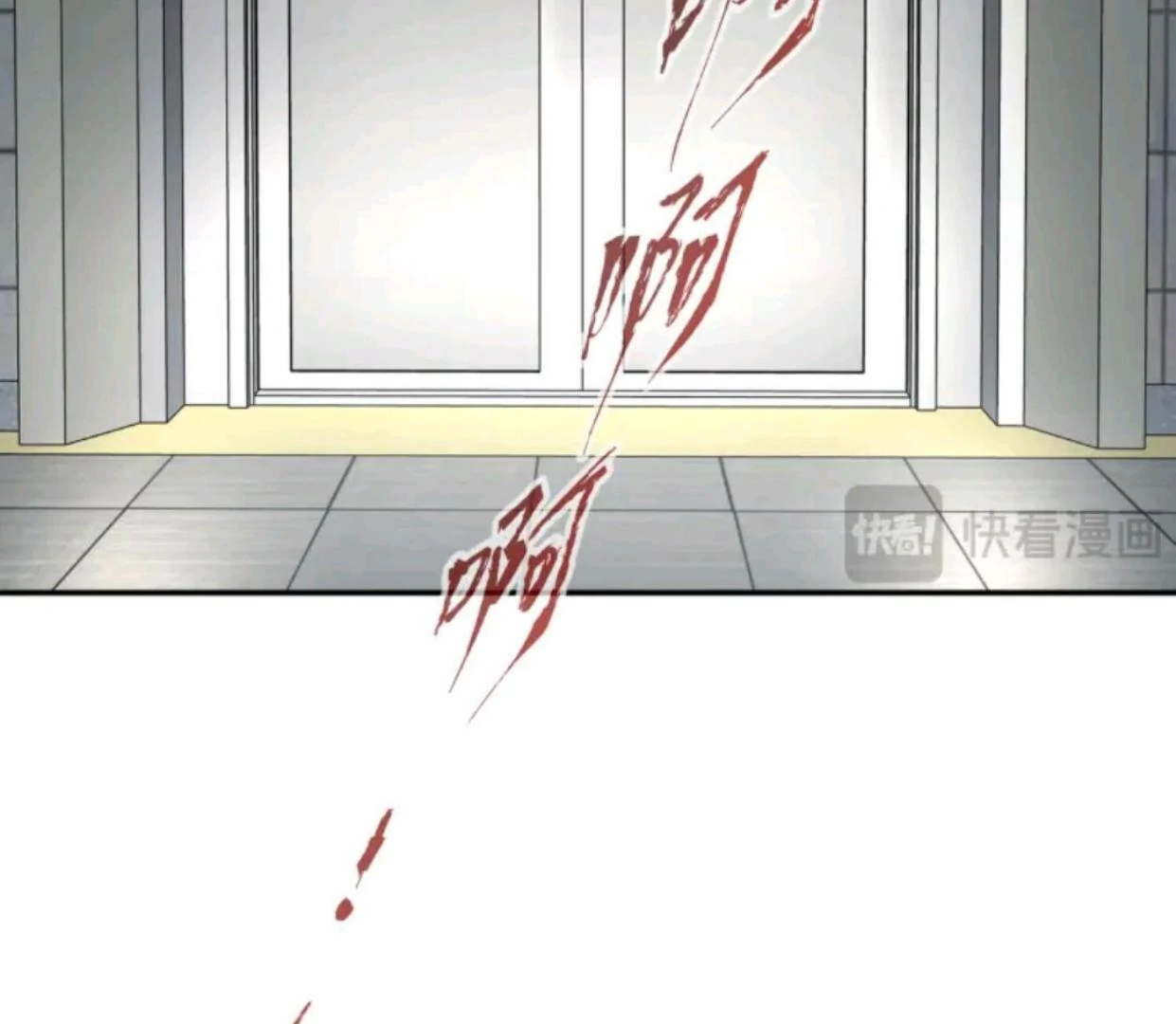 The Evil Ring Chapter 70 - halaman 20