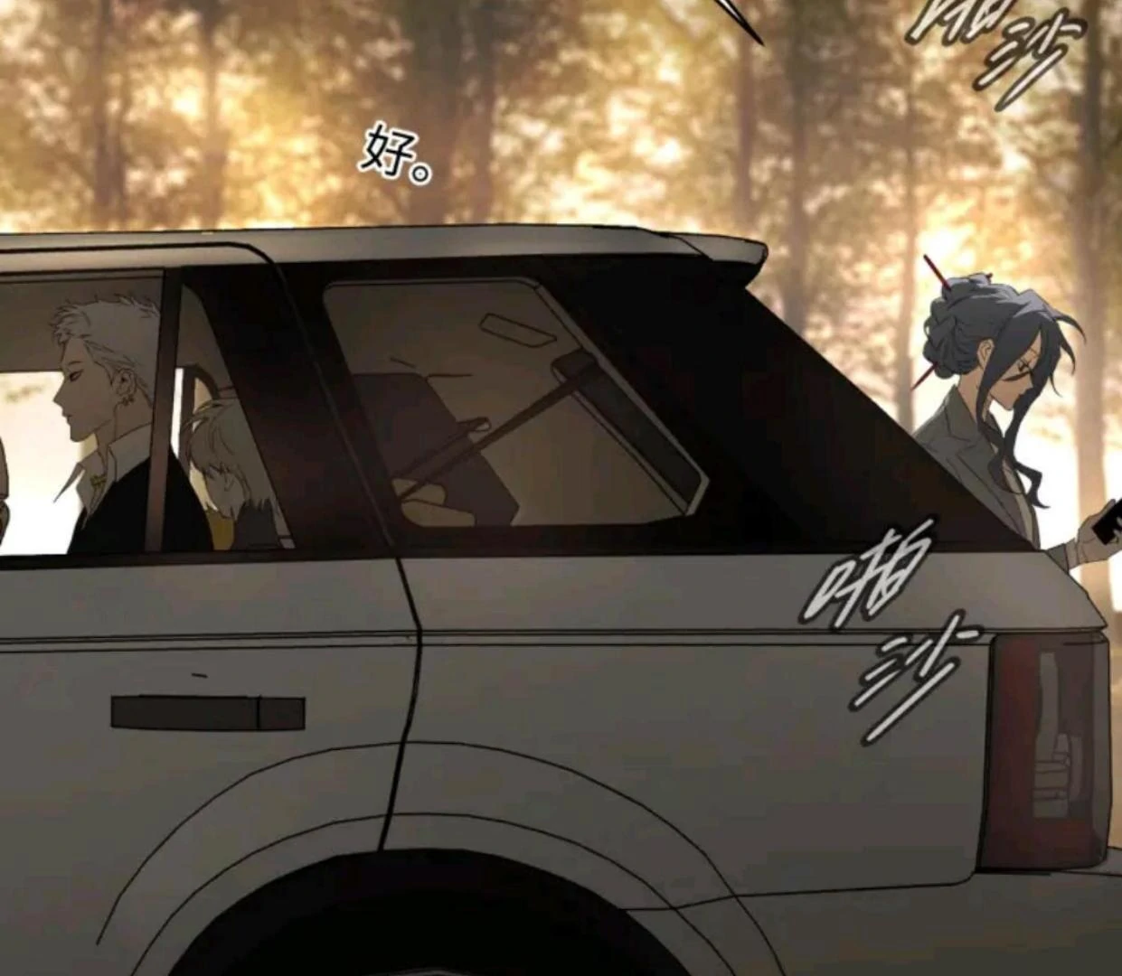 The Evil Ring Chapter 70 - halaman 29