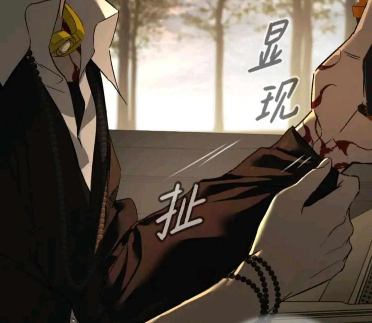 The Evil Ring Chapter 70 - halaman 71