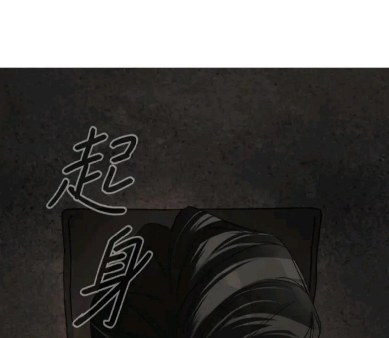 The Evil Ring Chapter 71 - halaman 65