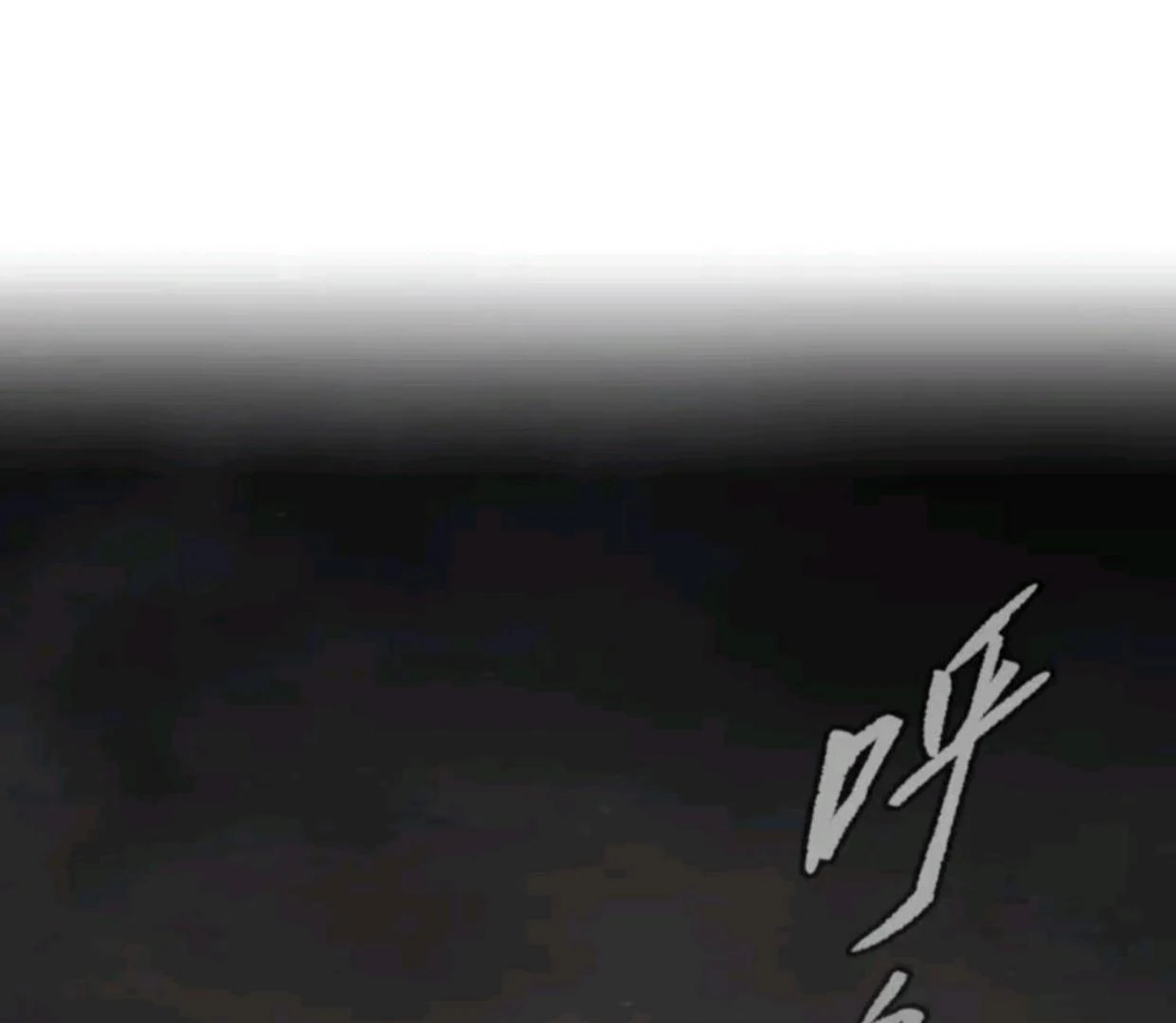 The Evil Ring Chapter 71 - halaman 69