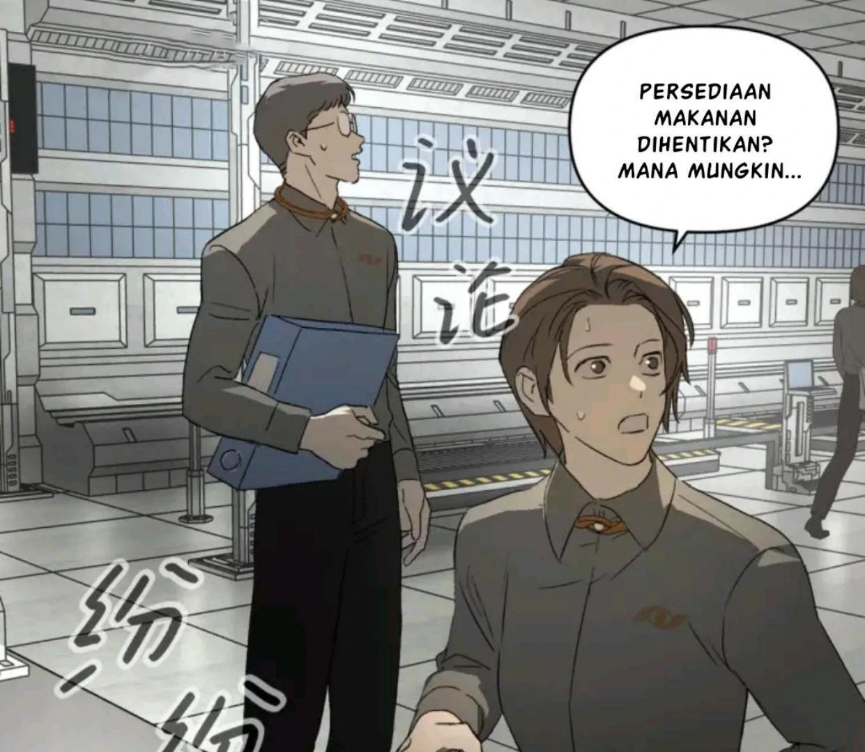 The Evil Ring Chapter 71 - halaman 76