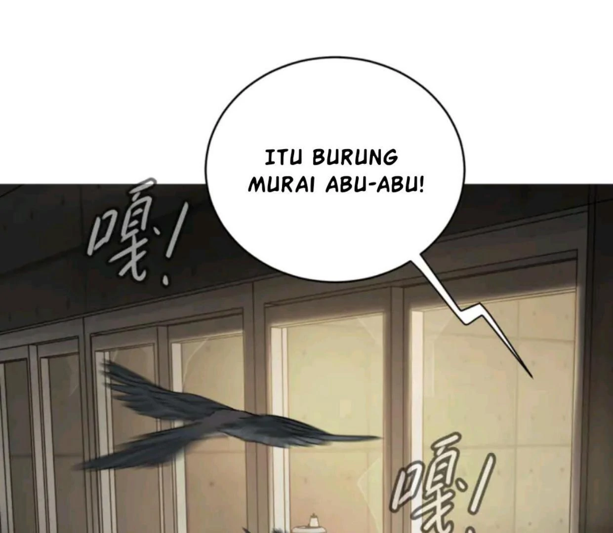 The Evil Ring Chapter 72 - halaman 106