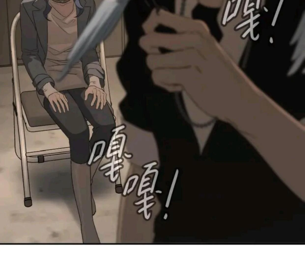 The Evil Ring Chapter 72 - halaman 109