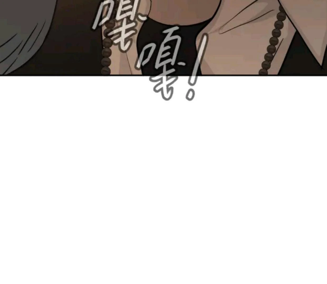 The Evil Ring Chapter 72 - halaman 112