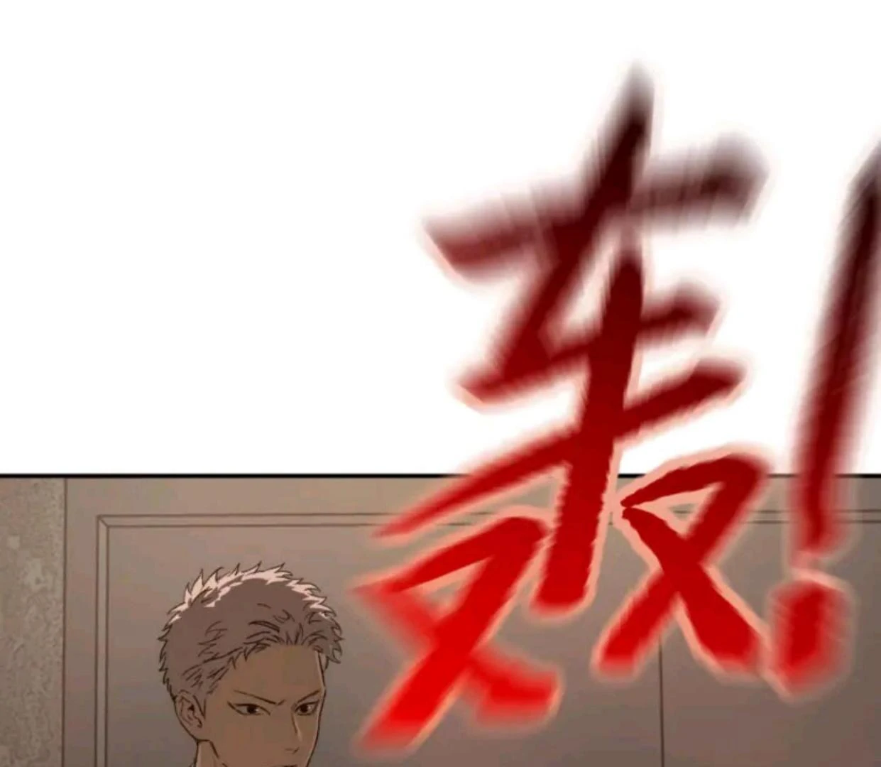 The Evil Ring Chapter 72 - halaman 146