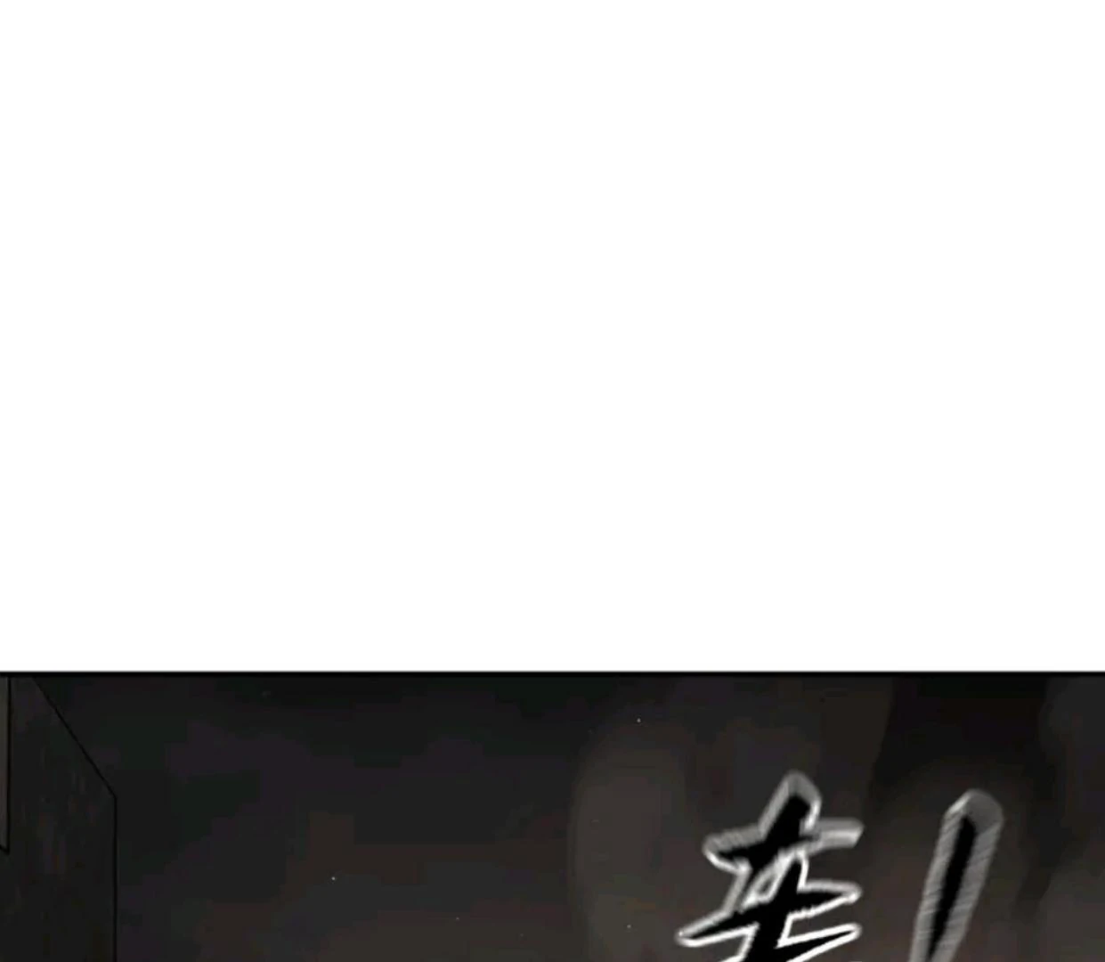 The Evil Ring Chapter 72 - halaman 149