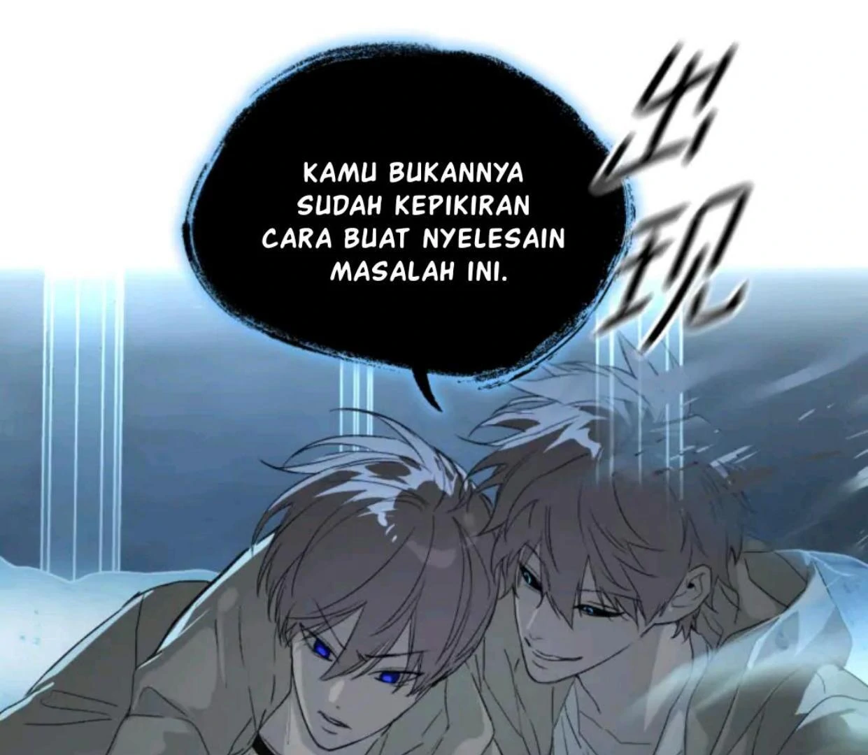 The Evil Ring Chapter 72 - halaman 74