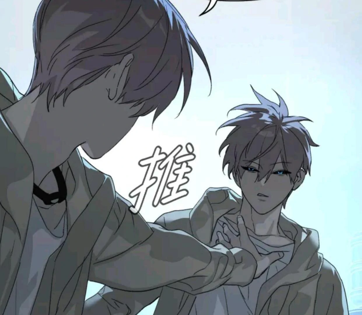 The Evil Ring Chapter 72 - halaman 80