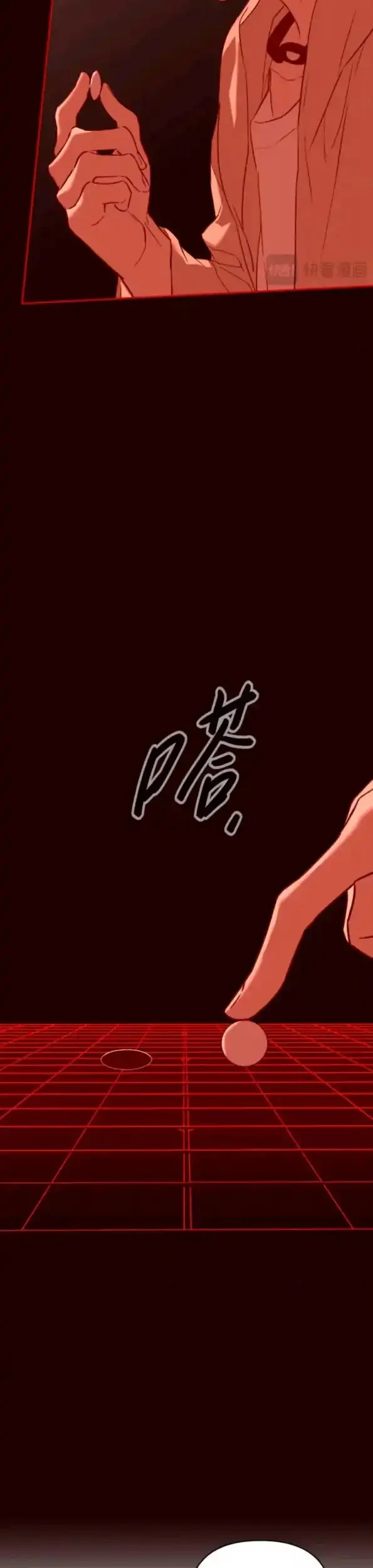 The Evil Ring Chapter 73 - halaman 35